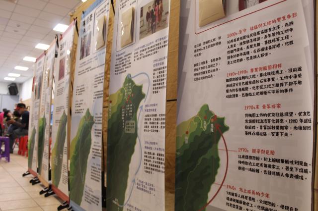 北漂足跡勞動移動生命史成果展開暨座談會圖片13197