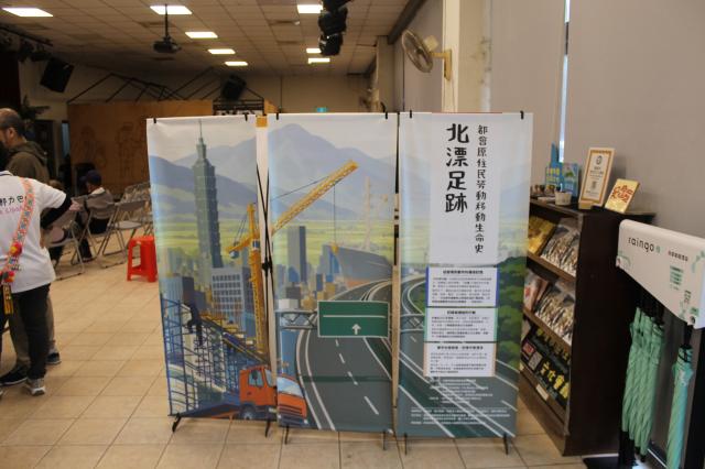 北漂足跡勞動移動生命史成果展開暨座談會圖片13198