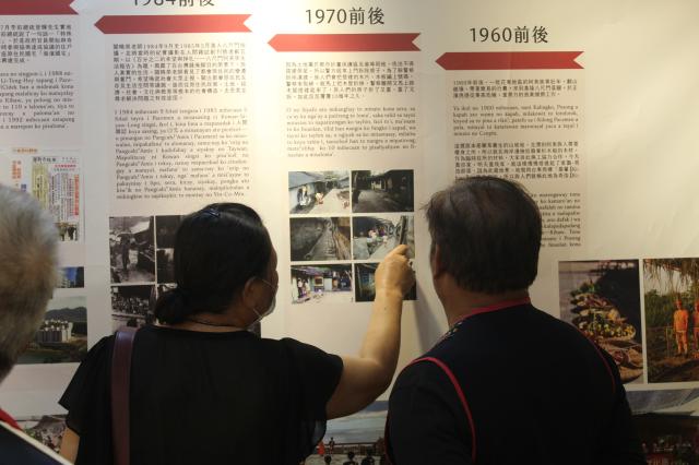 北漂足跡勞動移動生命史成果展開暨座談會圖片13221