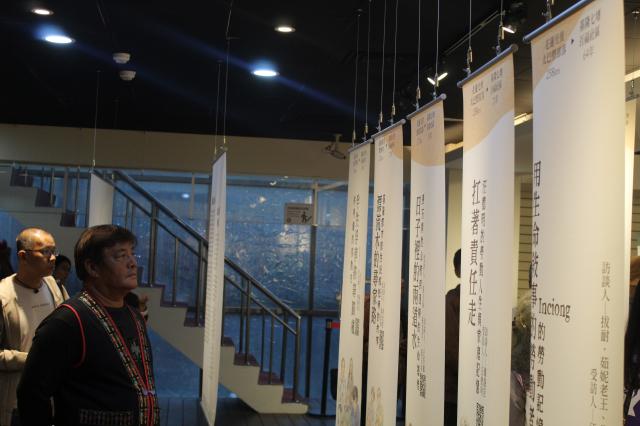 北漂足跡勞動移動生命史成果展開暨座談會圖片13222