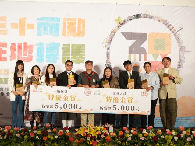 114年度輔導全國原住民族文化館期末工作會報暨績優表揚成果展圖片13259