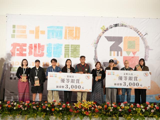 114年度輔導全國原住民族文化館期末工作會報暨績優表揚成果展圖片13262