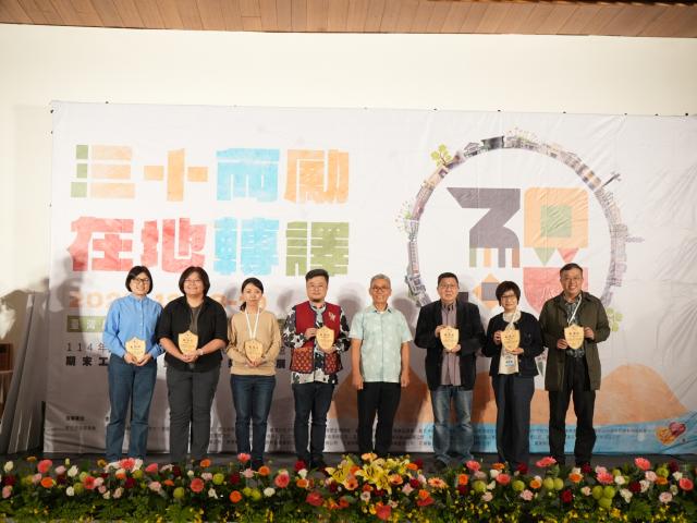 114年度輔導全國原住民族文化館期末工作會報暨績優表揚成果展圖片13263