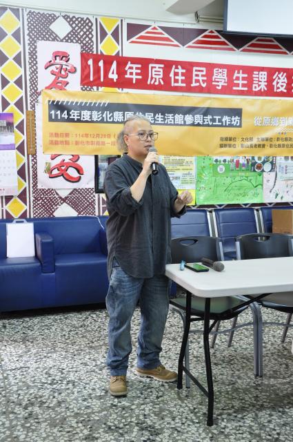 114年度彰化縣原住民生活館參與式工作坊圖片13371