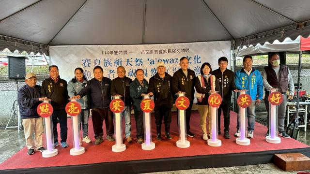 賽夏族-祈天祭圖片13397