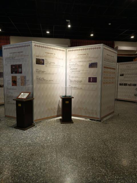 賽夏族-祈天祭圖片13403