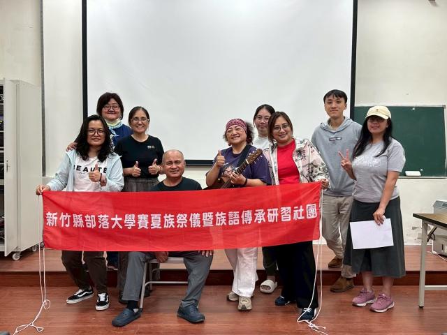 賽夏族族語祭儀傳承研習班圖片13411