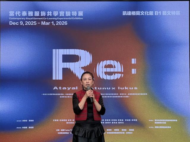 [開幕記者會]B1藝文特區 《Re:》當代泰雅服飾的共學實驗特展圖片13415