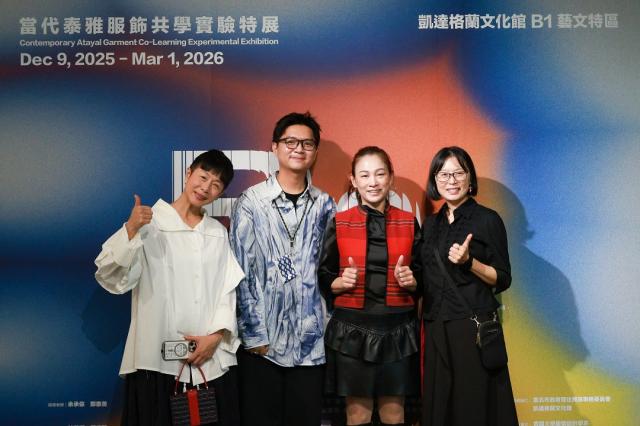 [開幕記者會]B1藝文特區 《Re:》當代泰雅服飾的共學實驗特展圖片13423