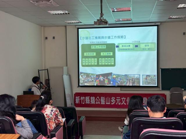 賽夏古道修護計畫-手作步道基本概念與國內外案例簡介課程講座圖片13438
