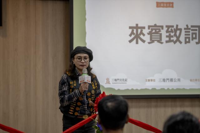 📢【 #三地門鄉遊客中心暨觀光導覽網站 #正式啟用】圖片13488