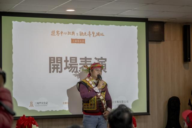 📢【 #三地門鄉遊客中心暨觀光導覽網站 #正式啟用】圖片13485