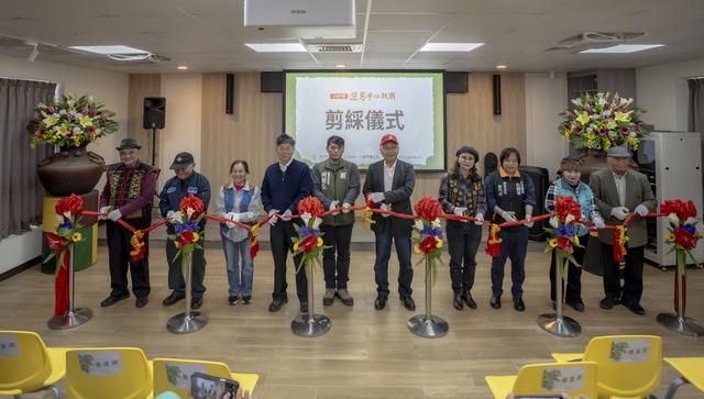 📢【 #三地門鄉遊客中心暨觀光導覽網站 #正式啟用】圖片13489