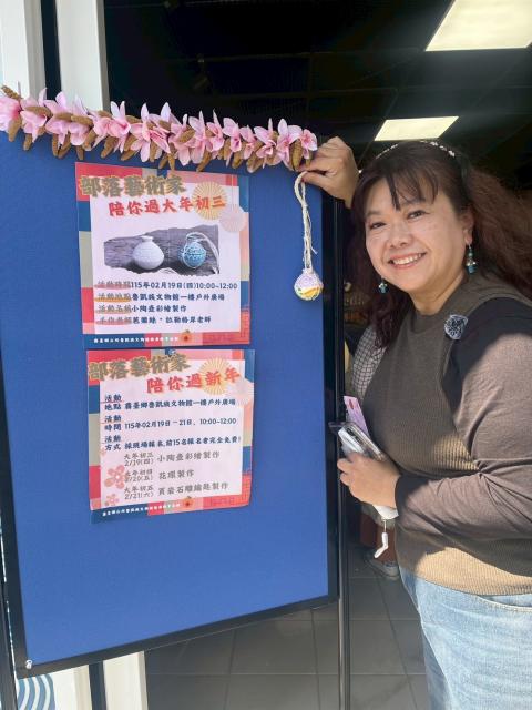 115年度推廣教育計畫-部落藝術家陪你過新年手作活動圖片13686