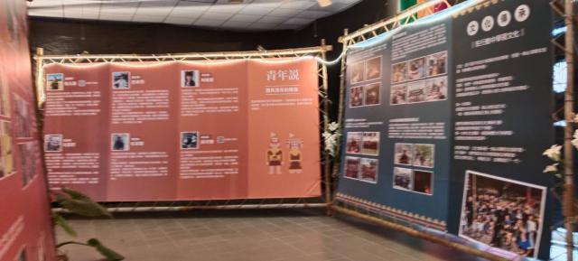 屏東縣霧臺鄉公所魯凱族文物館115年度部落共展系列活動《霧台青年—十年的路》特展圖片13718