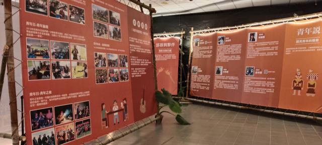 屏東縣霧臺鄉公所魯凱族文物館115年度部落共展系列活動《霧台青年—十年的路》特展圖片13724
