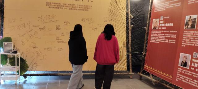 屏東縣霧臺鄉公所魯凱族文物館115年度部落共展系列活動《霧台青年—十年的路》特展圖片13726