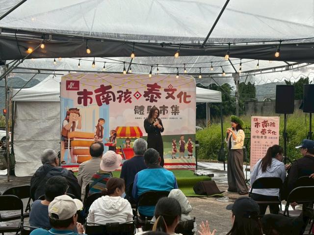 我們的故事自己說-市南孩˙泰文化體驗市集圖片13779