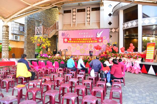 115年彰化縣原住民團圓賀喜迎新春暨政令宣導活動圖片13889