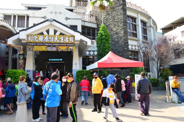 115年彰化縣原住民團圓賀喜迎新春暨政令宣導活動圖片13890