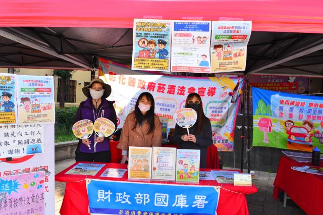 115年彰化縣原住民團圓賀喜迎新春暨政令宣導活動圖片13893