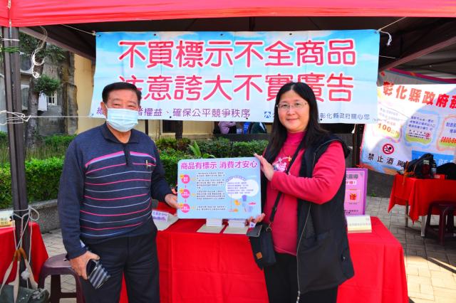 115年彰化縣原住民團圓賀喜迎新春暨政令宣導活動圖片13895