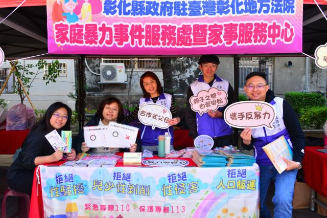 115年彰化縣原住民團圓賀喜迎新春暨政令宣導活動圖片13902