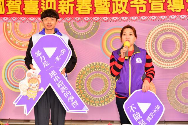 115年彰化縣原住民團圓賀喜迎新春暨政令宣導活動圖片13911