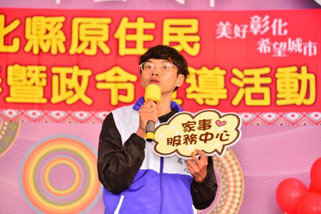 115年彰化縣原住民團圓賀喜迎新春暨政令宣導活動圖片13910