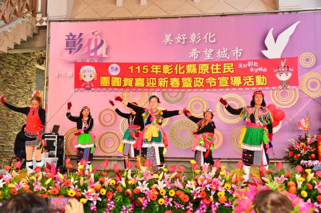 115年彰化縣原住民團圓賀喜迎新春暨政令宣導活動圖片13917