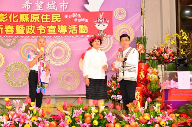 115年彰化縣原住民團圓賀喜迎新春暨政令宣導活動圖片13920