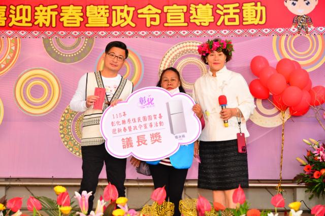 115年彰化縣原住民團圓賀喜迎新春暨政令宣導活動圖片13922