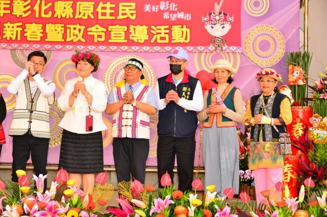 115年彰化縣原住民團圓賀喜迎新春暨政令宣導活動圖片13923