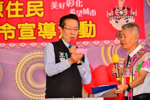 115年彰化縣原住民團圓賀喜迎新春暨政令宣導活動圖片13925