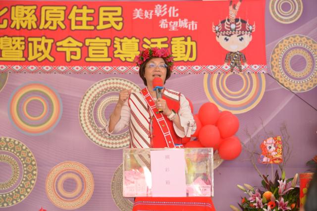 115年彰化縣原住民團圓賀喜迎新春暨政令宣導活動圖片13931