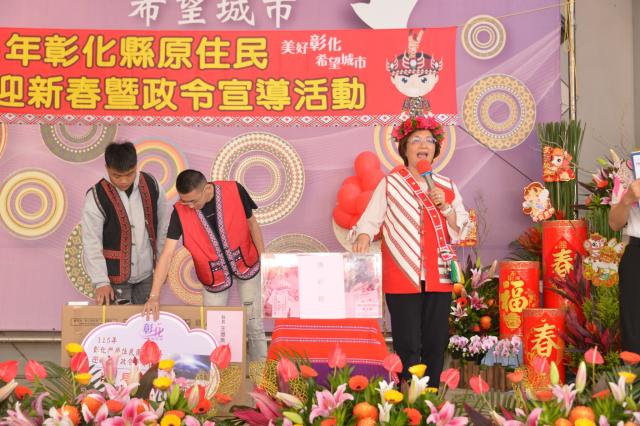 115年彰化縣原住民團圓賀喜迎新春暨政令宣導活動圖片13932