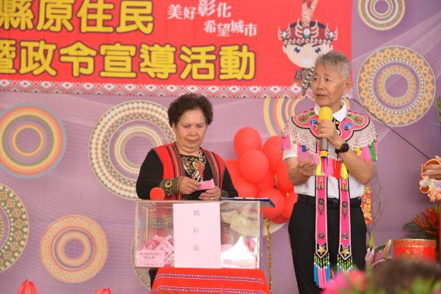 115年彰化縣原住民團圓賀喜迎新春暨政令宣導活動圖片13936