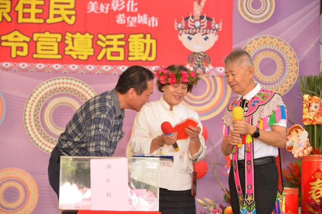 115年彰化縣原住民團圓賀喜迎新春暨政令宣導活動圖片13940