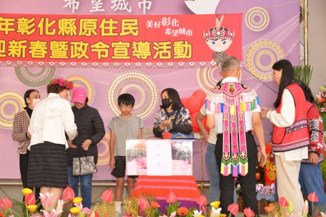 115年彰化縣原住民團圓賀喜迎新春暨政令宣導活動圖片13938