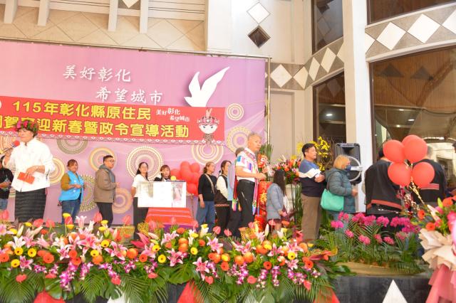 115年彰化縣原住民團圓賀喜迎新春暨政令宣導活動圖片13941