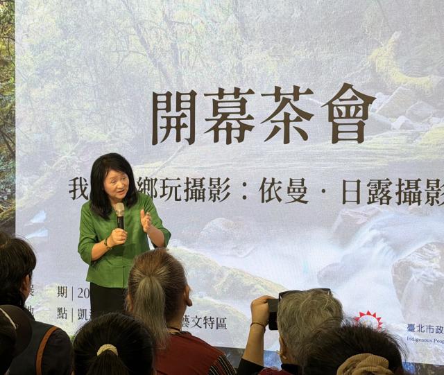 【開幕記者會】「我在原鄉玩攝影－依曼･日露攝影展」圖片14012