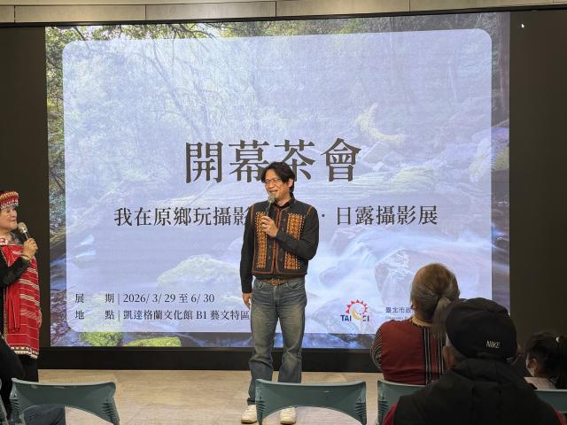 【開幕記者會】「我在原鄉玩攝影－依曼･日露攝影展」圖片14011