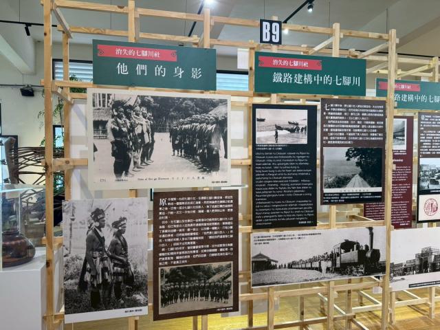 吉安鄉阿美族七腳川社故事館特展圖片14029