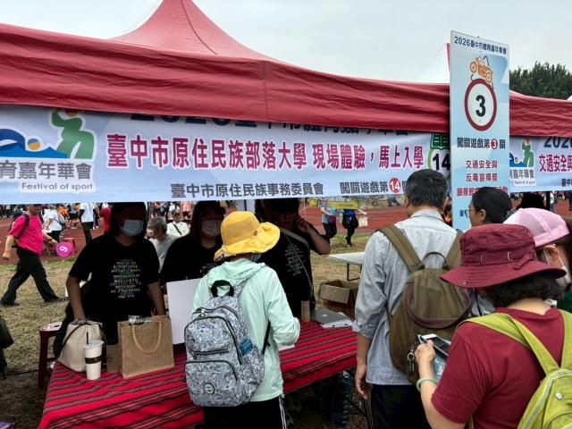 教育推廣-體育嘉年華圖片14089