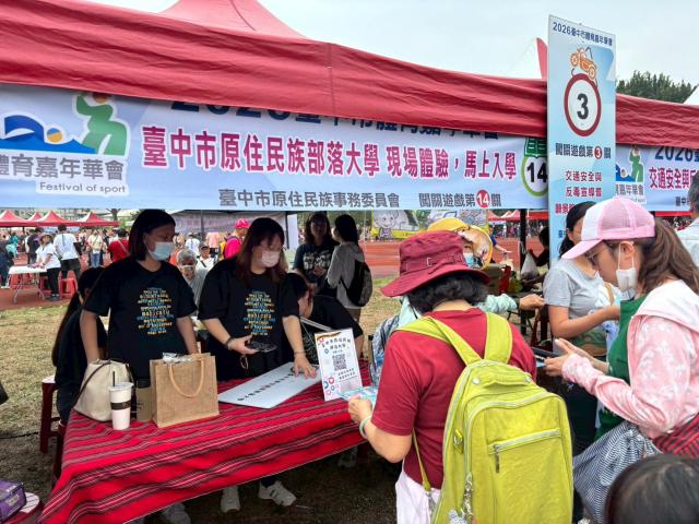 教育推廣-體育嘉年華圖片14090