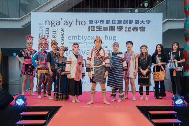 教育推廣-台中市部落大學開學典禮圖片14106