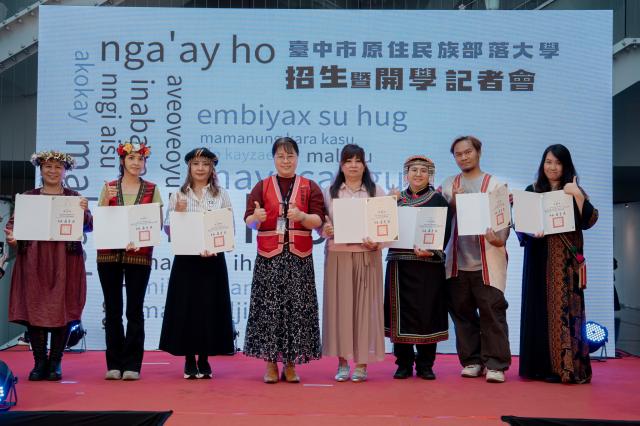 教育推廣-台中市部落大學開學典禮圖片14107