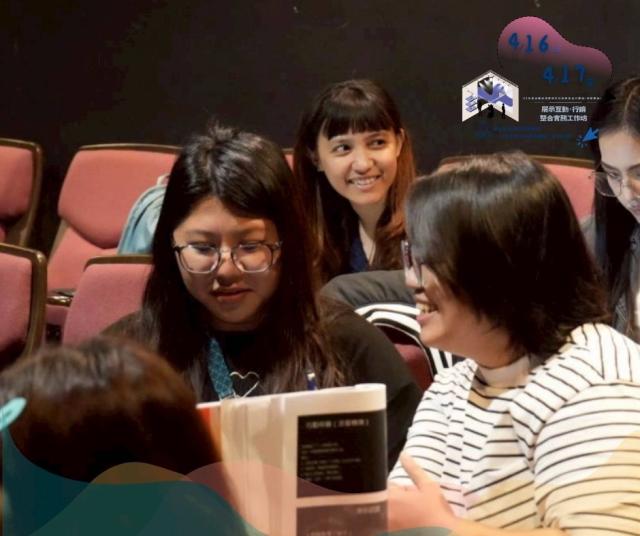 「115 年度全國原住民族文化館專業培力課程」初階課程-展示互動與行銷整合實務工作坊圖片14164