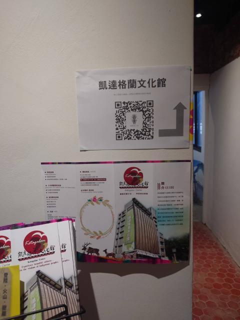 【北投在地館舍串連活動】北投中心新村心村聚圖片14256
