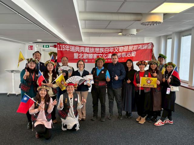 115年瑞典典藏排灣族百年文物借展期滿歸還暨北歐國家文化遺產考察活動圖片14355